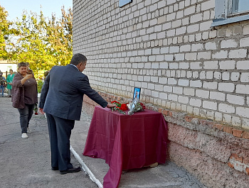 Открытие мемориальной доски в память Кузбакова Руслана.