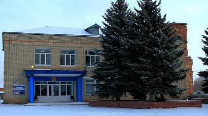 Здание администрации 