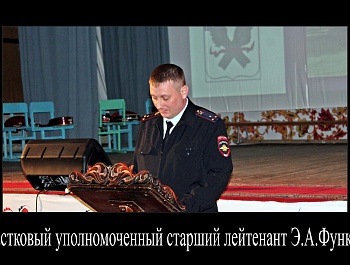 Отчет главы Давыдовского муниципального образования