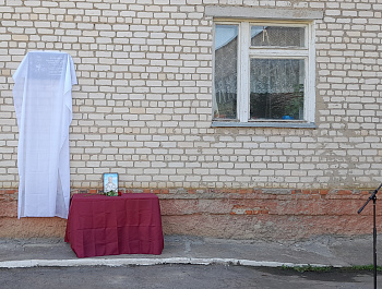 Открытие мемориальной доски в память Кузбакова Руслана.